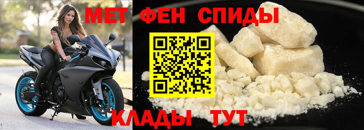 Оренбург  АМФЕТАМИН  Вход с VPN  Амфетамин Premium 