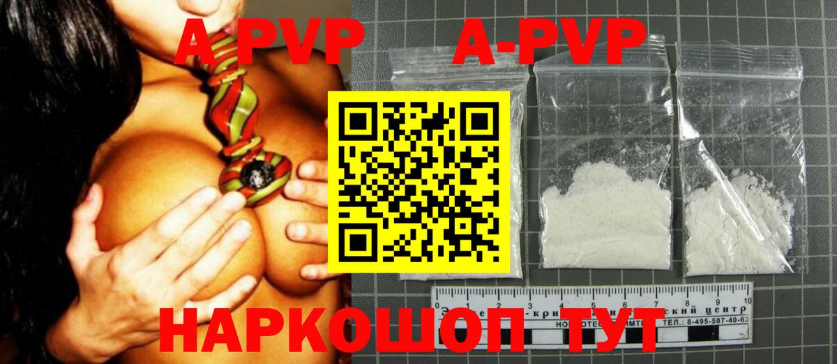 APVP СК Оренбург