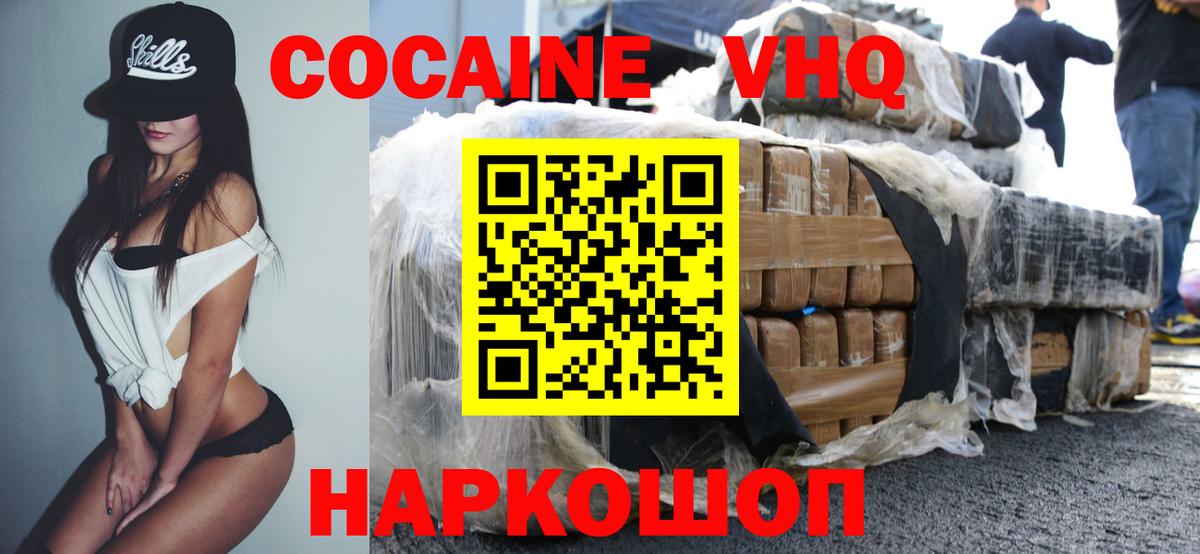 Альфа ПВП СК кристаллы  МДМА  Оренбург  Меф   Гашиш  ГАШ  Вход с VPN  КОКАИН 