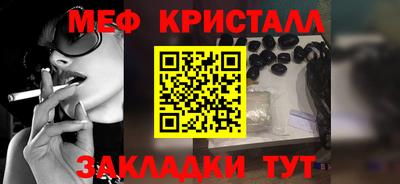 mdma Сланцы