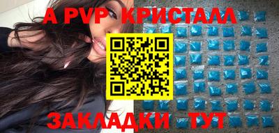 mdma Сланцы
