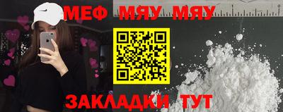 кокаин премиум Славгород