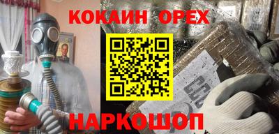 молекула духа Северобайкальск