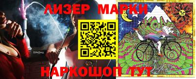 молекула духа Северобайкальск