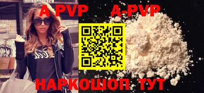 mdma Сланцы
