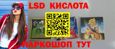 кокаин премиум Славгород