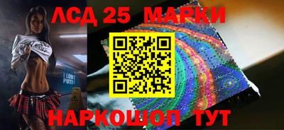 mdma Сланцы