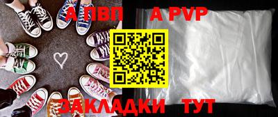 кокаин премиум Славгород
