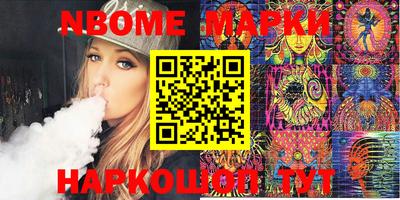mdma Сланцы