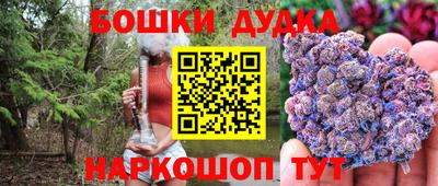 mdma Сланцы