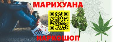 кокаин премиум Славгород