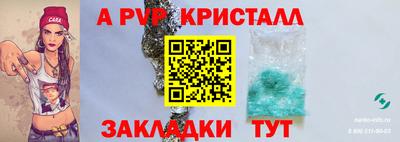 скорость mdpv Славянск-на-Кубани