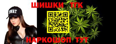 кокаин премиум Славгород