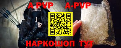 таблы Свободный
