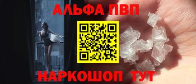 скорость mdpv Славянск-на-Кубани