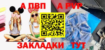 скорость mdpv Славянск-на-Кубани
