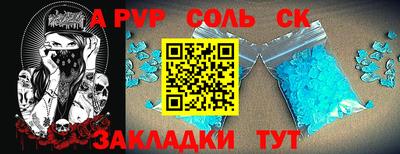 скорость mdpv Славянск-на-Кубани