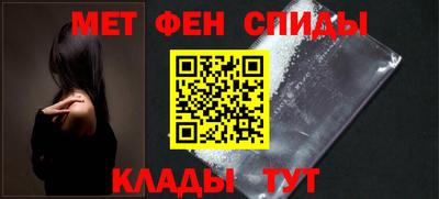 молекула духа Северобайкальск