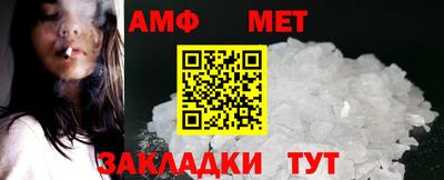 mdma Сланцы
