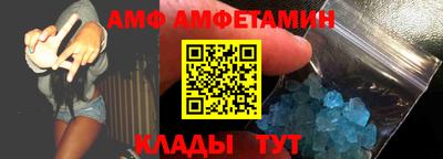 молекула духа Северобайкальск