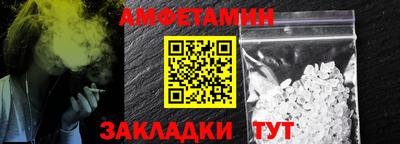mdma Сланцы