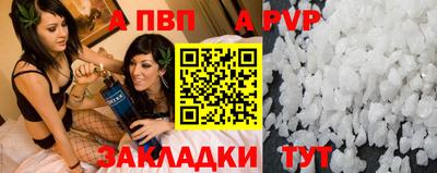 скорость mdpv Славянск-на-Кубани
