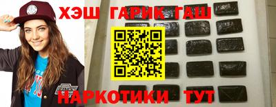 кокаин премиум Славгород