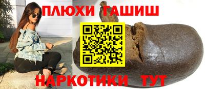 mdma Сланцы
