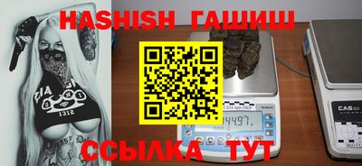 кокаин премиум Славгород