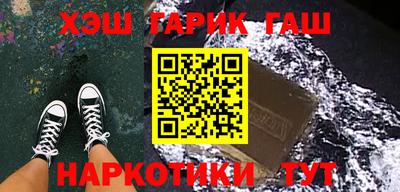 кокаин премиум Славгород