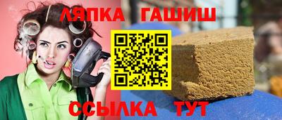 mdma Сланцы