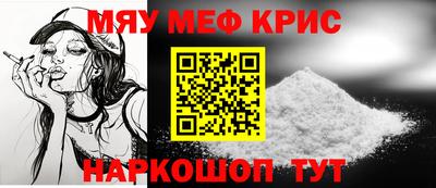 молекула духа Северобайкальск