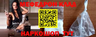 скорость mdpv Славянск-на-Кубани