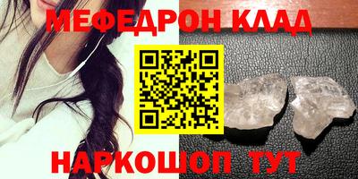 mdma Сланцы