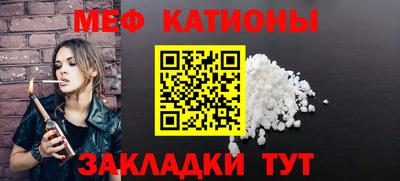 скорость mdpv Славянск-на-Кубани