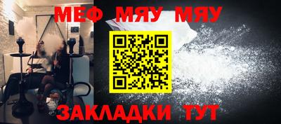 mdma Сланцы