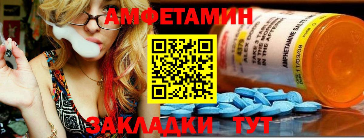 Оренбург  Метамфетамин витя  Вход с VPN 