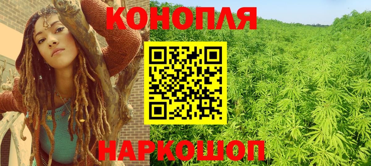 Марихуана тримм  Вход с VPN  Оренбург  Марихуана индика  Бошки Шишки SATIVA & INDICA 