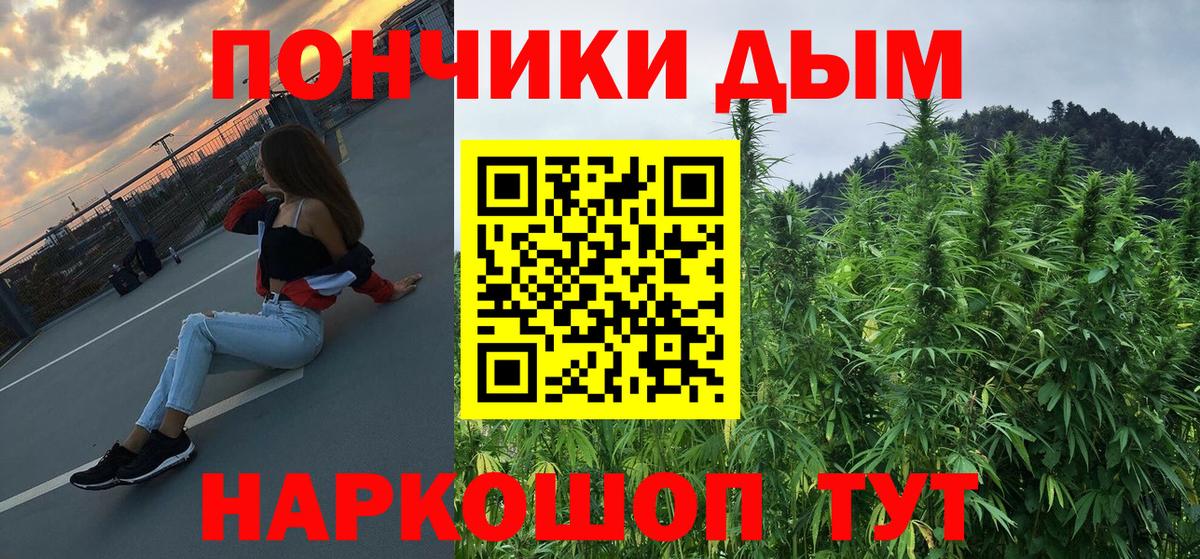 Бошки марихуана марихуана Оренбург